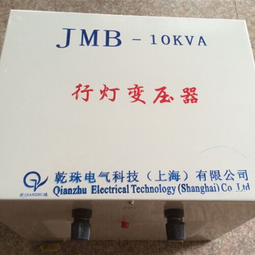 行灯变压器JMB-1.6KVA/1.6KW低压照明变压器380V变36V220V现货