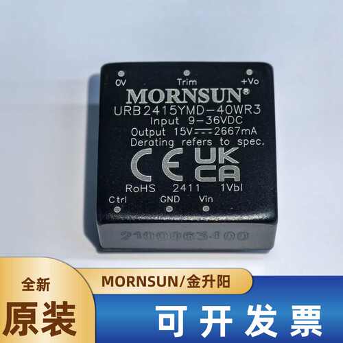 URB2415YMD-40WR3金升阳DC-DC电源模块9-36V转15V 2667mA全新
