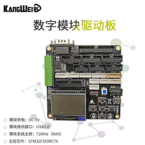 模块 模块速率adc采样 位 12高速ad9220采集10msps数据ad