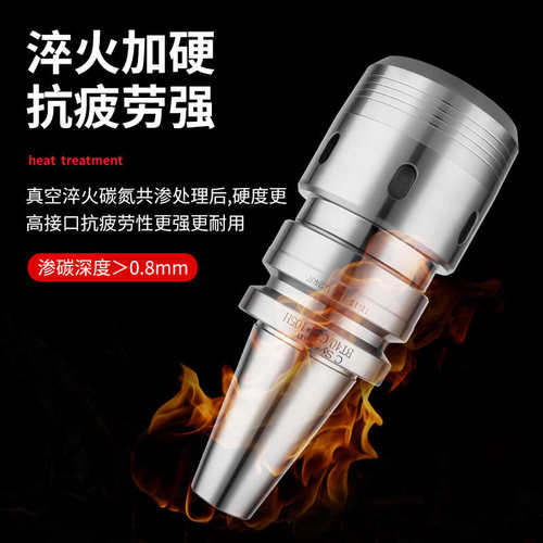 强力刀柄精密防尘ABC型CNC数控加工中心刀柄套装bt40-50-30C32C20