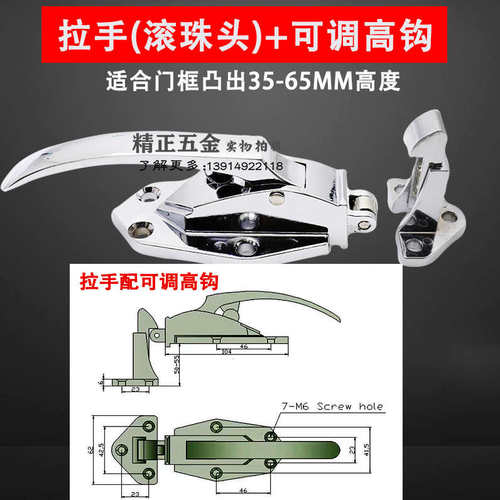 冷库冰库门把手烘箱烤箱蒸柜门锁平面门扣电热干燥设备配件门碰锁
