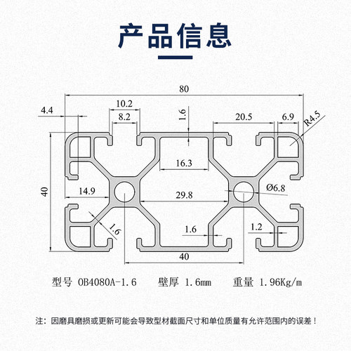 工业铝合金型材欧标4080L铝型材 40*80工作台铝型材 80*40铝型材