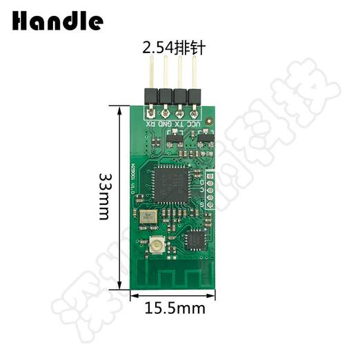 zigbee无线通信模块 2.4G 转串口透传 CC2530 无线收发物联网模块