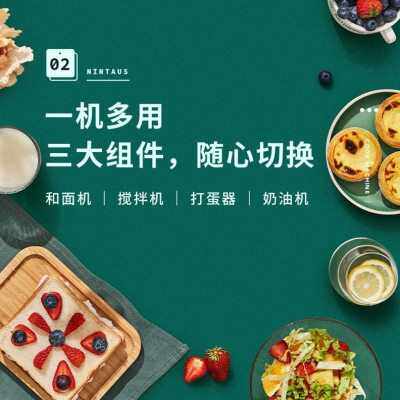 厂促打蛋器电动家用小型迷你全自包装胶垫
