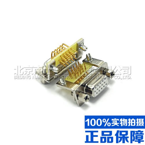 台产车针镀金HDR15公头母头VGA DR15针3排DB15孔弯脚插板式焊板式