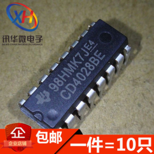CD4028BE HEF4028BP HCF4028 DIP-16 BCD码十进制译码器(10只)
