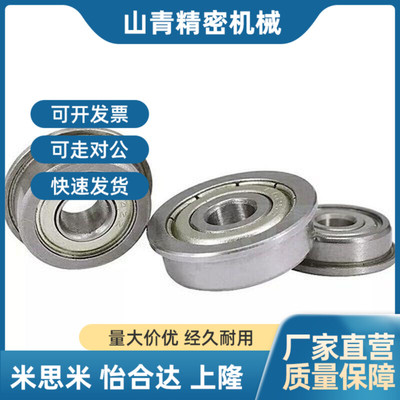 无防尘盖式微型轴承BAC683/603/623/634/605/625/606/626/608/628