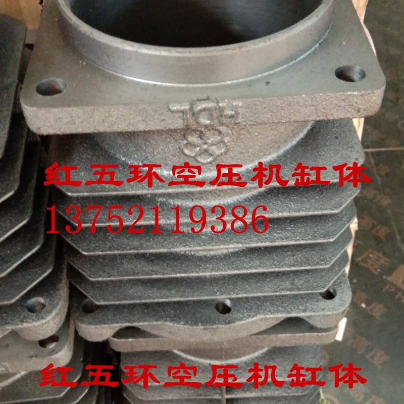 空压机配件红五环缸体HW10007 15007 20007红五环100 110 125缸体