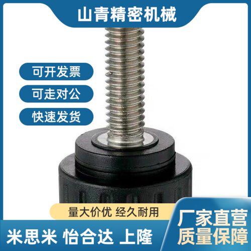 60带垫块旋钮胶头止动把手螺丝c-NBMP3/4/5/6/8-20/40/25/30/50-B