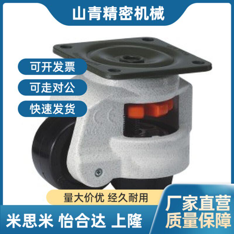 替怡和达福马轮水平调节型 J-CXA01-40/60/80 平底固定型 重载
