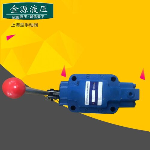 24SO-B10H-T/W液压板手动换向阀