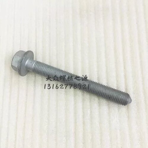 大众原厂 奥迪a4l b8 元宝梁螺丝 m12*100/ 螺栓m12*100 原厂螺栓