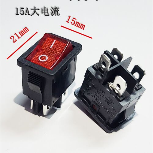 TAIHENG船形开关大功率大电流15A船型红色带灯15x21尺寸4脚2档