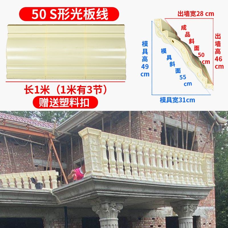 屋簷线条模具房檐滴水线罗马柱grc腰线别墅外墙模型水泥建筑模板