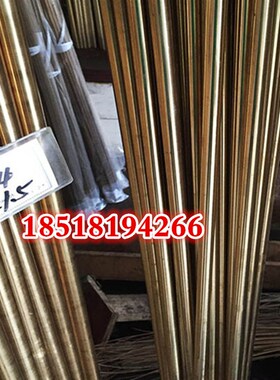 日本进口 c3604黄铜棒 c3604bd 五金加工易切削 高精度环保 21mm