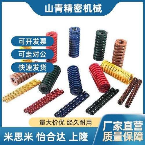 YSWL矩形弹簧x-SWL16-20/25/30/35/40/45/50/55/60/65/70/75/80