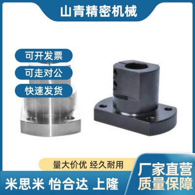 替怡和达底座 标准开口型 RBT06 11-D10 12 15 20 25 30 35 40