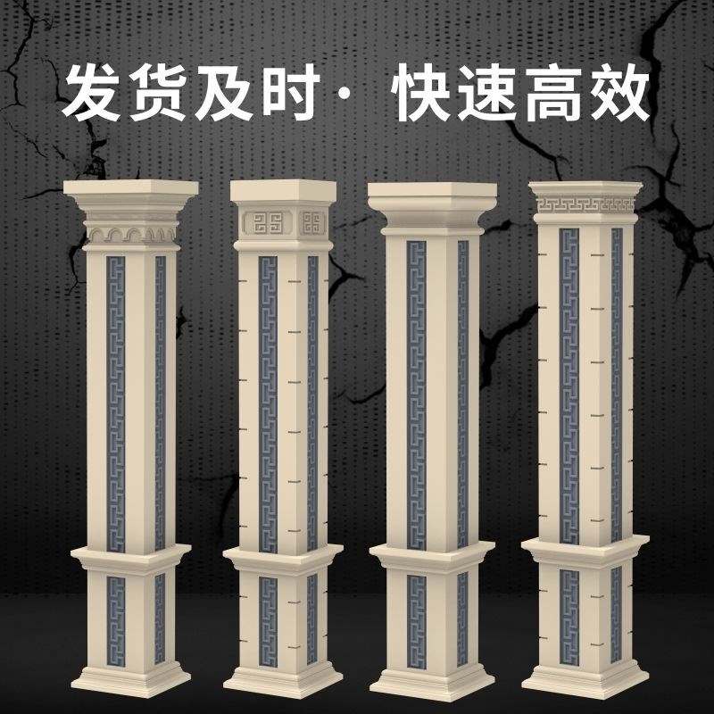 罗马柱模具欧式装饰门庭建筑别墅模板方柱模型水泥四方形柱子造型