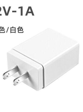 12V1A充电器USB充电头家用适用鱼缸灯路由器小风扇白色电源配接器