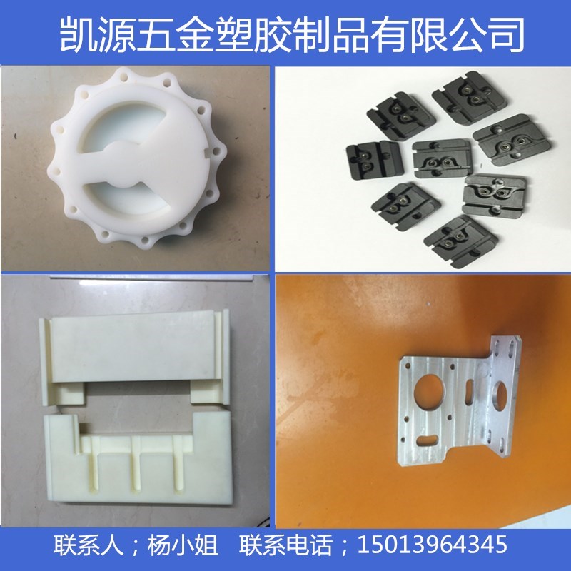 铝合金黄铜聚四氟乙烯POM尼龙PEEK铁氟龙ABS塑料零件五金CNC加工