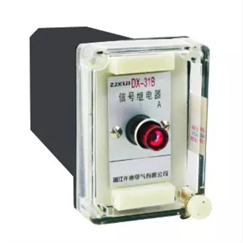 浙江许继DX-31B.DX-31A 信号继电器 电力保护  电流 电压型