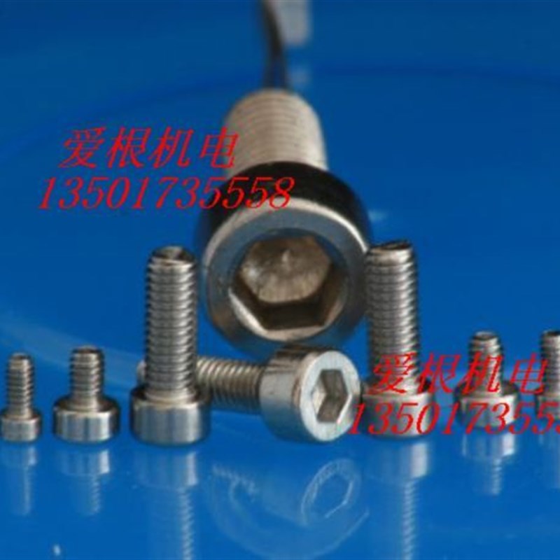 正宗304不锈钢内六角圆柱头机钉 2#-56 1/4 100只价