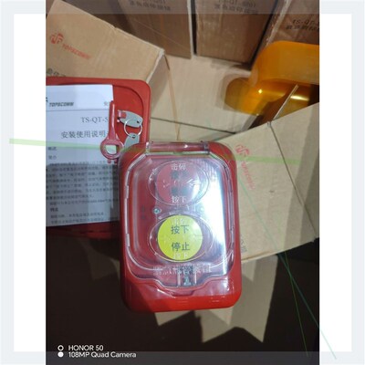 鼎信紧急启停按钮 青岛鼎信TS-QT-5201紧急启停按钮