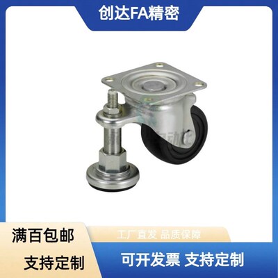 带调整块脚轮 重载连体型 CGAN65-D  CGAN65-M  CGAN75-P