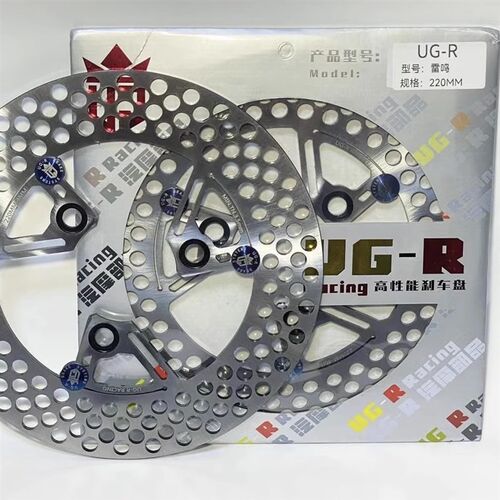 怪兽部品220刹车盘飞机声超大飞机音九号小牛极核电动车245/180mm