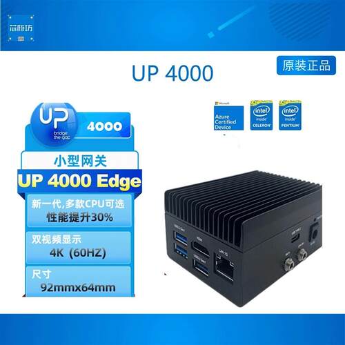 UP 4000信用卡大小x86开发板/intel NUC整机支持win10/Ubuntu