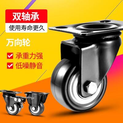 轮小轮子1.5寸2寸2.5寸带刹车双轴承定转向静音滑轮轱辘配件