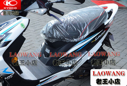 光阳新劲丽CK125T-3W GP110 GPX125 锋丽VP110/CK100 踏板车脚垫