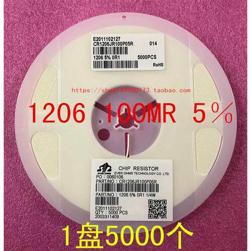 1206贴片电阻0.1R  0R1 R10 丝印R100 100毫欧 5% 1% J F 100MR