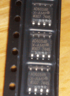 贴片 AD603ARZ SOP-8 低噪音/电压控制/程控增益调整放大器