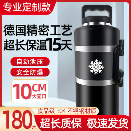 干冰桶商用专用大容量大小号干冰保温箱6升保温桶6.8升超大保温壶