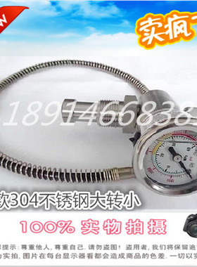 高压3L6.8L9L碳纤维气瓶大转小充气接头30MPA气罐大转小转接