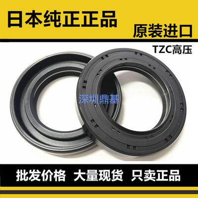 进口日本NOK骨架油封AP2666F 2861F AP3053E 3220E BP3054E 3590E