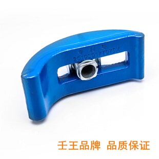 壬王注塑机压板 无阶拱形压板 万能模具压板弓形压板马铁马仔模夹