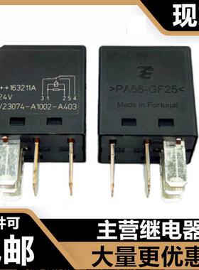 泰科V23074-A1002-A403 24V 5脚全新TE汽车挖土机继电器715号