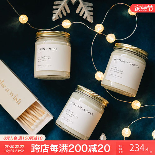 美国Brooklyn Candle Studio有机大豆蜡香薰蜡烛卧室助眠香氛摆件