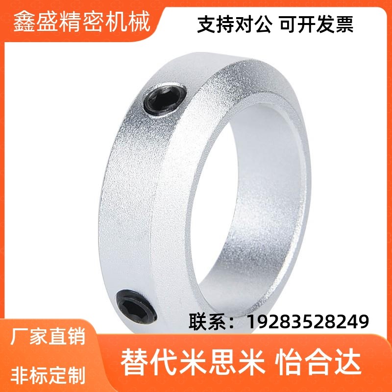 分离型光轴固定环主轴夹紧 FAP21-D3/4/5/6/8/10/12/-B8/10/15/36