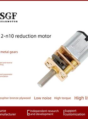 Gm12-N10微型直流减速电机Dc3V/6V参数可定制