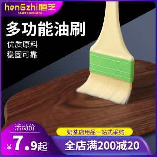 油刷食品级耐高温烘焙小刷子厨房烙饼烧烤家用软毛刷刷油酱刷神器