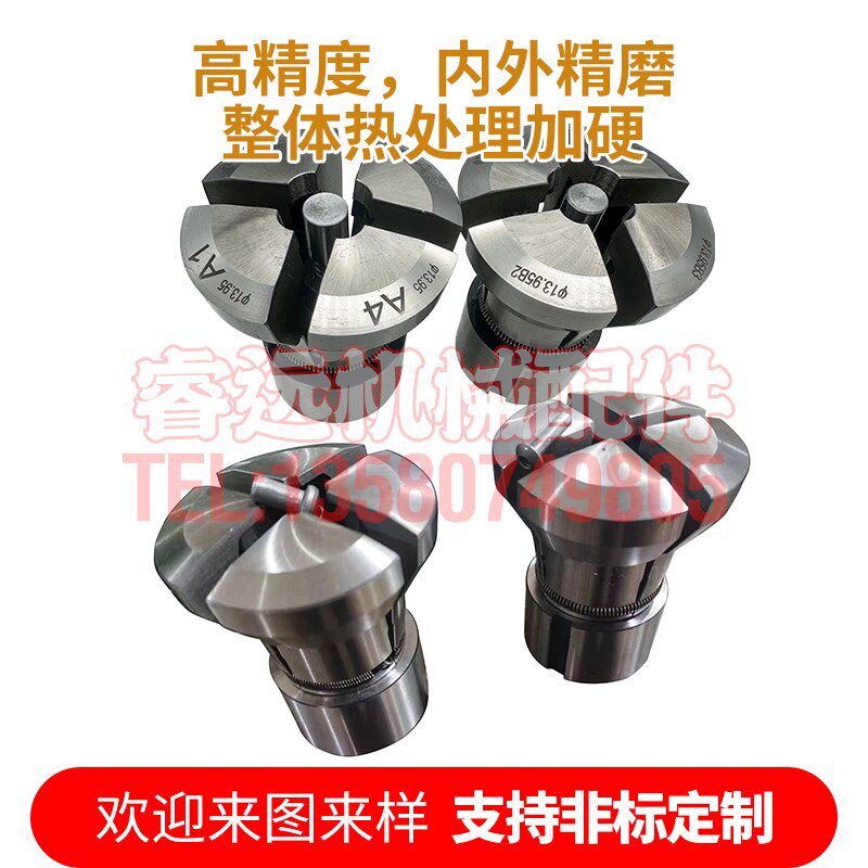 数控车床大嘴巴夹头涨大开口夹具46机36型52机640#25夹头非标定做