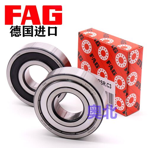 德国FAG进口高速轴承6207 6208 6209 6210 6211 6212 2ZR 2RSR C3