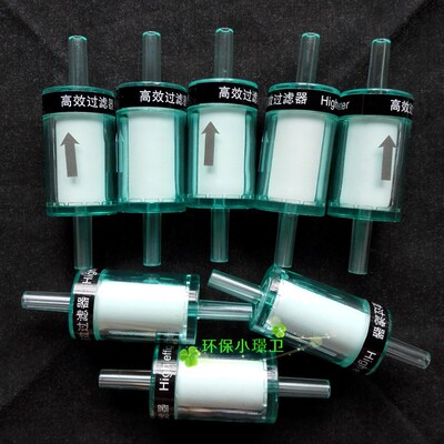 HEPA高效空气过滤器透明外壳粉尘滤器5微米烟尘仪过滤器气液通用