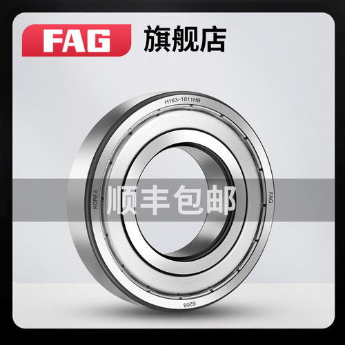 FAG进口轴承6206德6207国6208舍6209佛6210勒6211RZ高2Z速RSR温C3