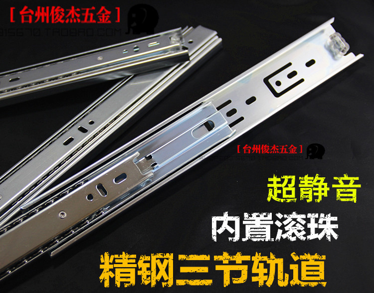高档抽屉门柜道轨导轨钢珠静音滚珠滑轨三节轨道 14寸(35cm)