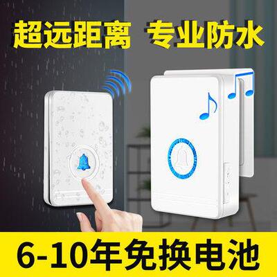 门铃无线家用智能超远距离电子遥控门玲一拖一拖二老人病人呼叫器