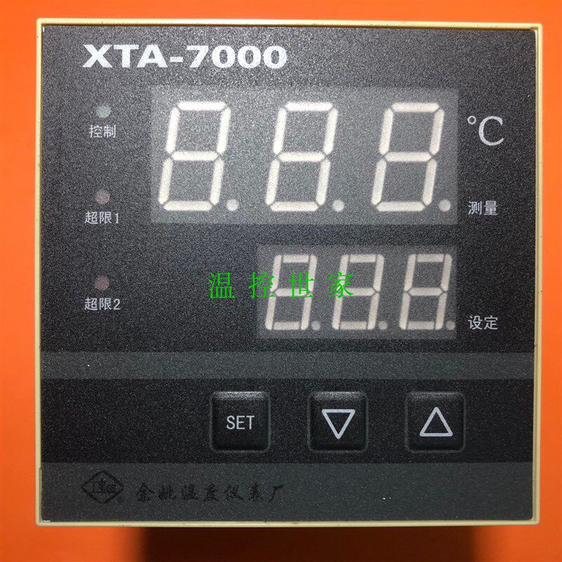 XTA-704W正品XTA-7000余姚温度仪表厂智能温度控制仪工宝牌温控器